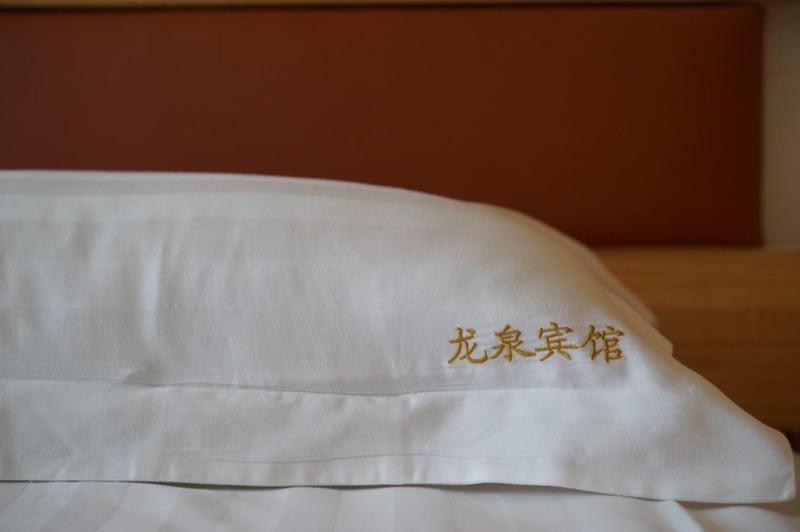 Longquan Hotel Changshu Room photo